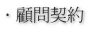 �E�ږ�_��