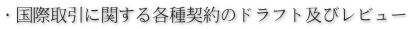 �E���ێ���Ɋւ���e��_��̃h���t�g�y�у��r���[