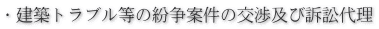 �E���z�g���u�����̕����Č��̌��y�ёi�ב㗝