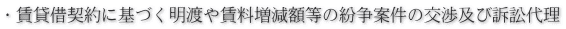 �E���ݎ،_��Ɋ�Â����n����������z���̕����Č��̌��y�ёi�ב㗝