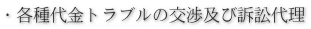 �E�e�����g���u���̌��y�ёi�ב㗝