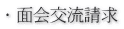 �E�ʉ�𗬐���