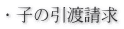 �E�q�̈��n����