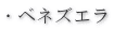 �E�x�l�Y�G��