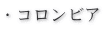 �E�R�����r�A